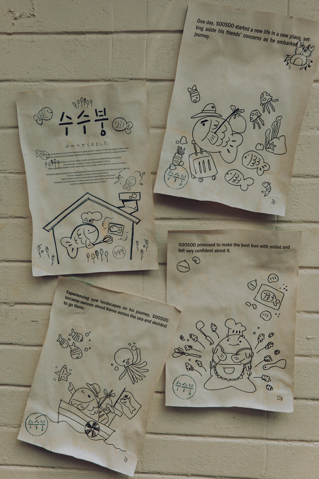 The Power of Illustrations in Engaging Young Readers